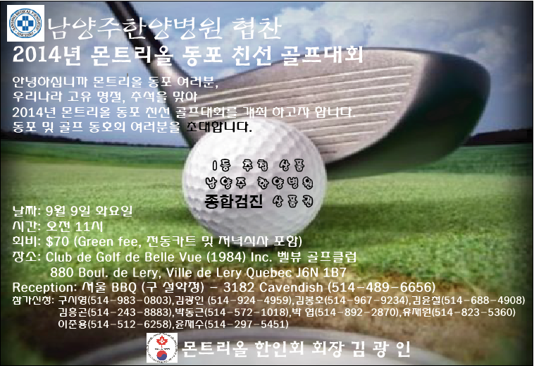 골프광고.png
