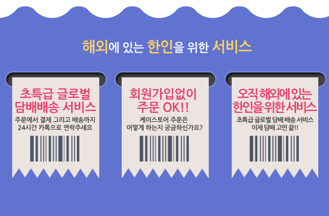 kstore_p1_8.jpg